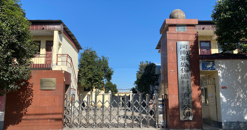 河南景盛保溫材料有限公司
