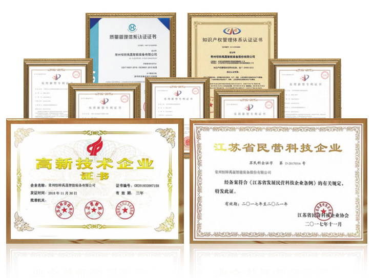 榮譽資質(zhì) 榮譽資質(zhì)