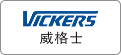 新鴻德液壓