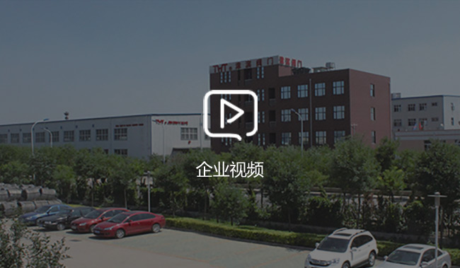 津濱閥門