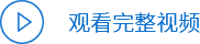伍行機械
