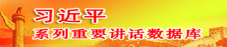 江西萬華環保材料有限公司