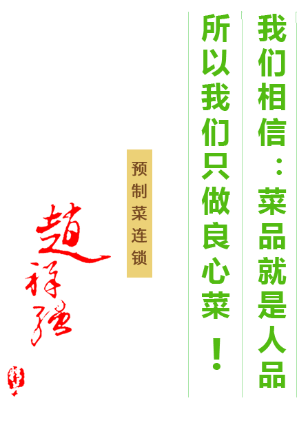 祥強(qiáng)農(nóng)業(yè)