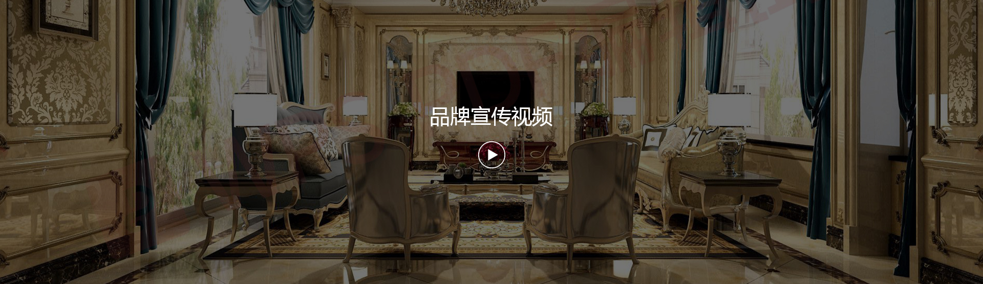 video video