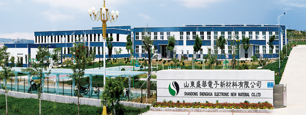 盛華科技 盛華科技