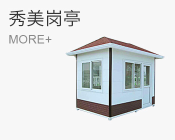 沃本建材