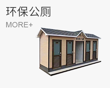 沃本建材