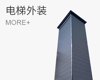 沃本建材