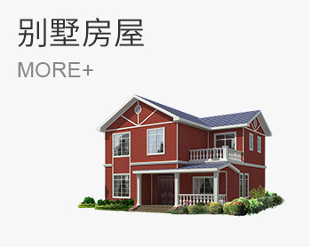 沃本建材