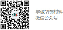 wechat wechat