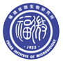 福建省微生物研究所