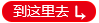 黑龍江省老年病醫(yī)院（黑龍江省第五醫(yī)院）