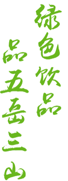 文字