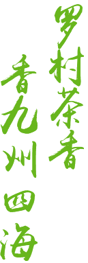 文字