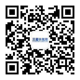 泰州市三星鐵氟隆有限公司