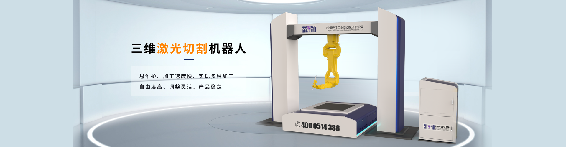 帝江工業自動化 帝江工業自動化