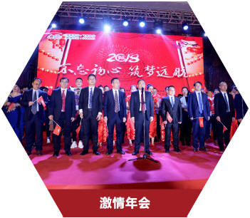 企业文化