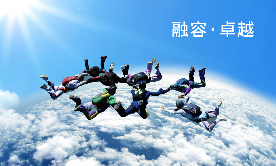金建工程設計有限公司