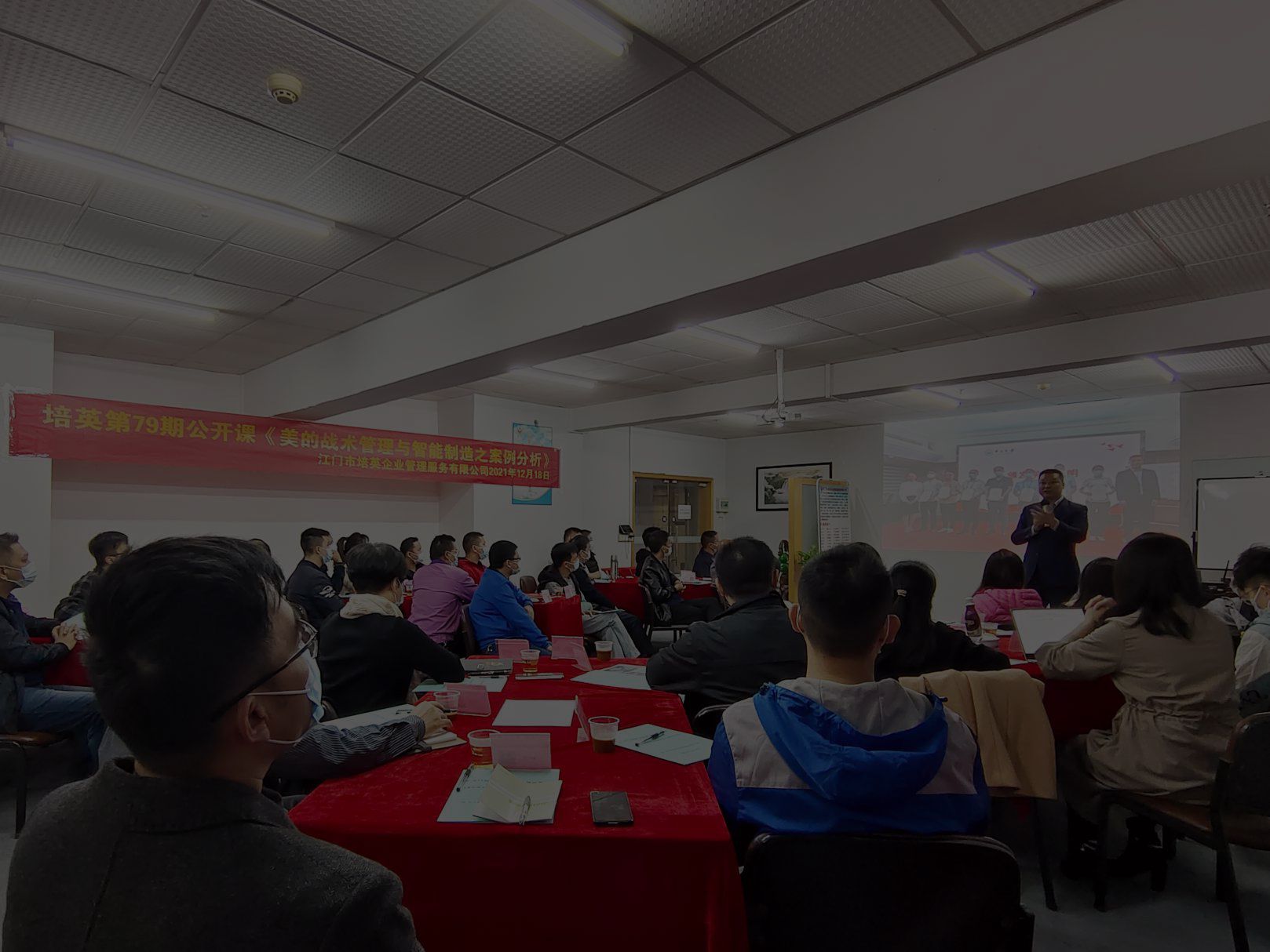 江門市培英企業管理服務有限公司