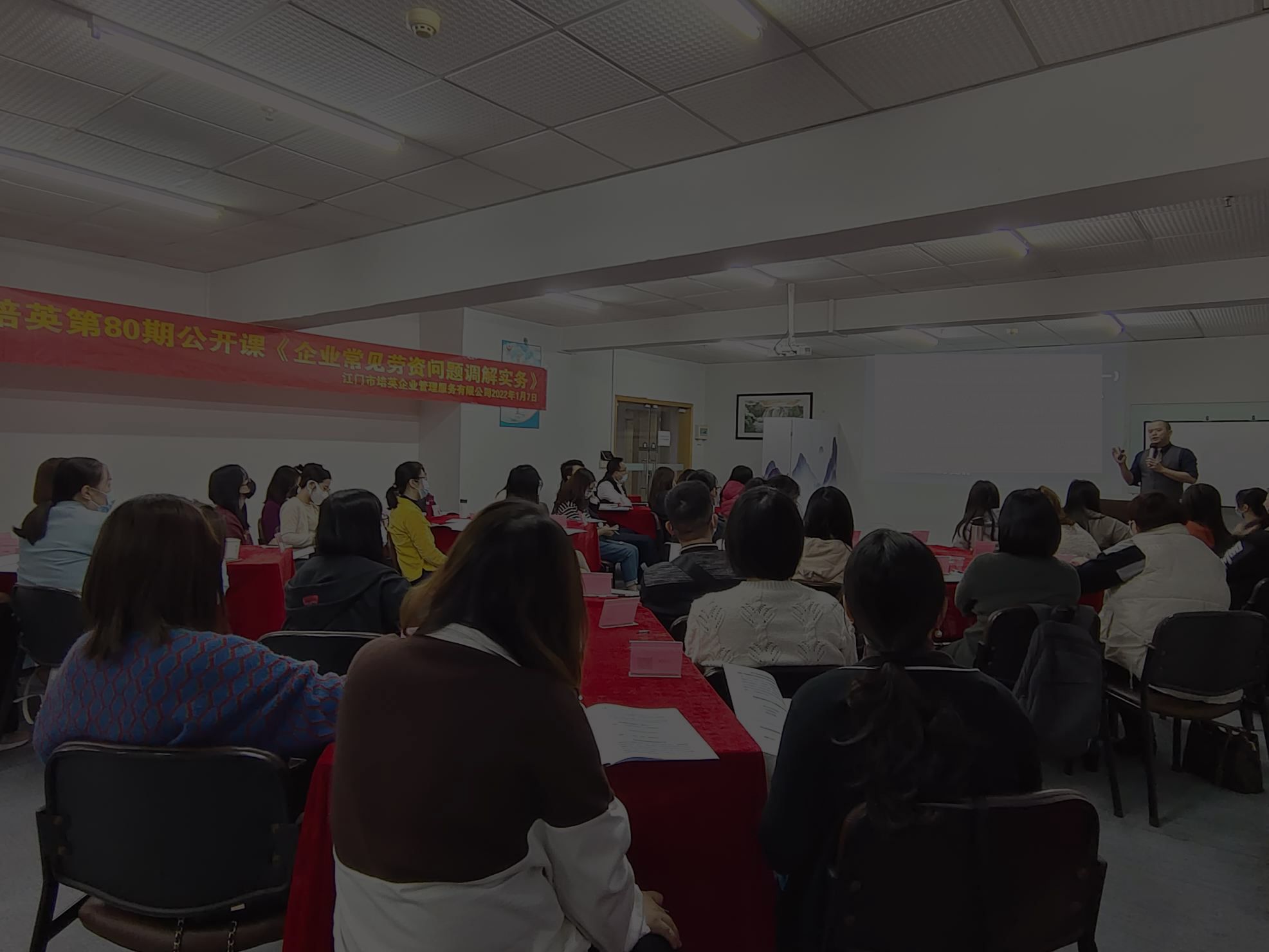 江門市培英企業管理服務有限公司