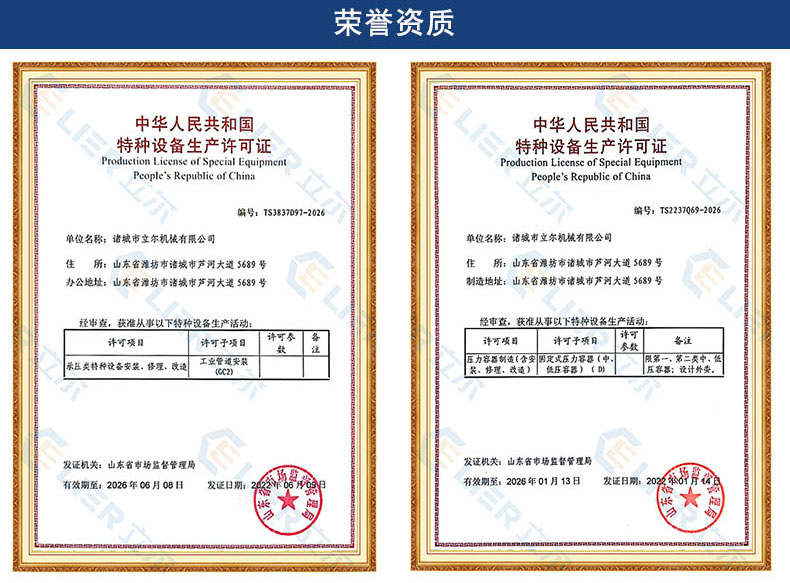 这是描述信息 这是描述信息