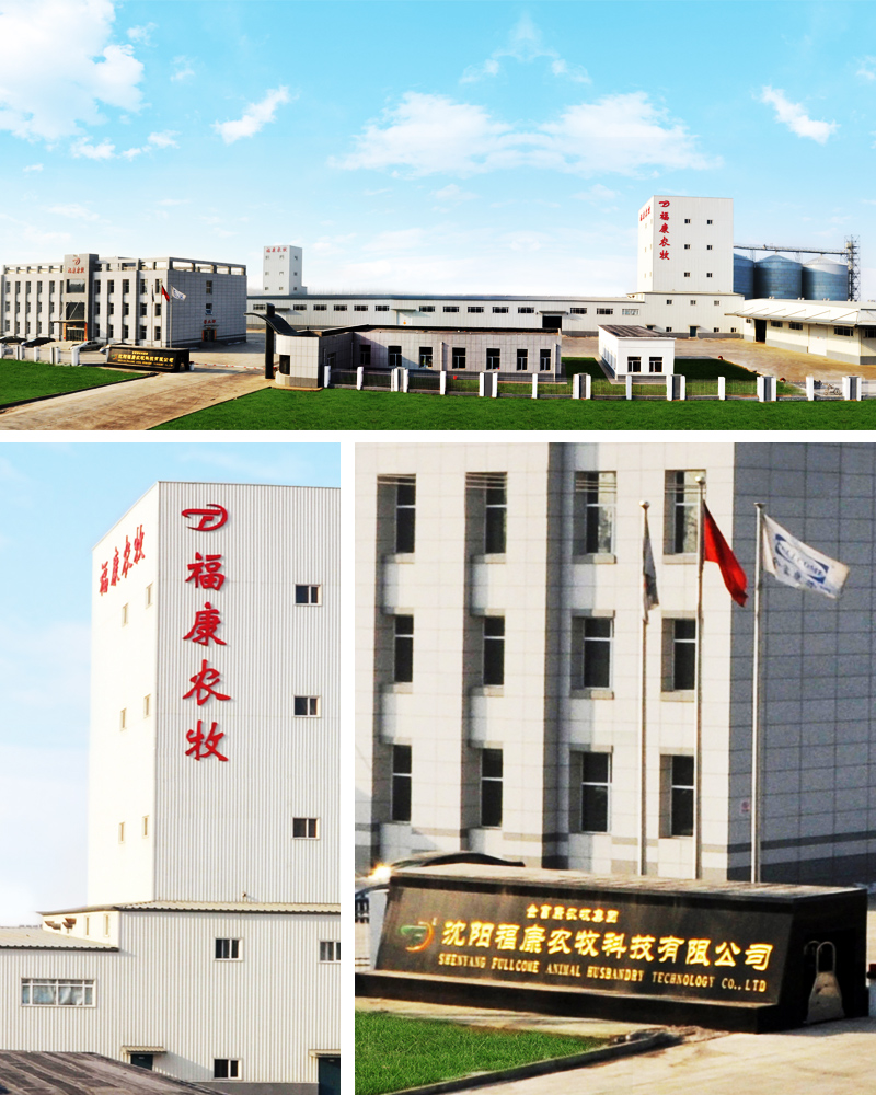 金富康農(nóng)牧集團(tuán) 金富康農(nóng)牧集團(tuán)