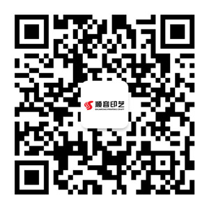Shunrong printing craft Shunrong printing craft