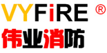 偉業消防