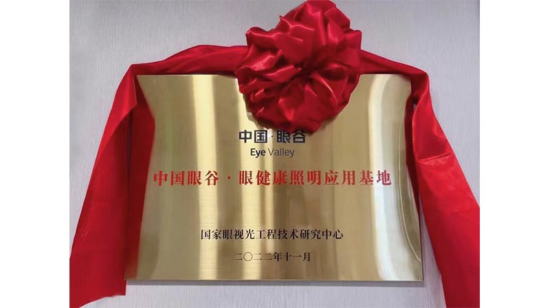 企业介绍