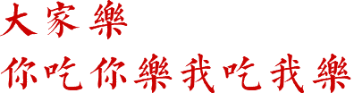 牛大叔 牛大叔