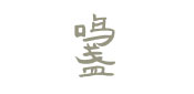經營品牌