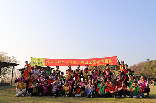 點(diǎn)擊了解更多