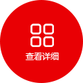 泰安建筑工程集團(tuán)有限公司