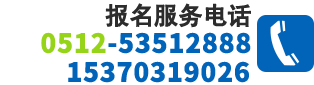永安(an)駕校
