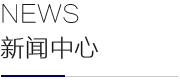 德州威诺冷暖设备有限公司 德州威诺冷暖设备有限公司