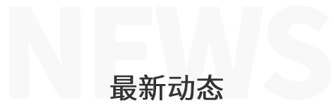北京首衛保安服務有限公司 北京首衛保安服務有限公司