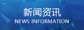 乐鱼全站·(中国)官方网站
