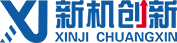 新機創新