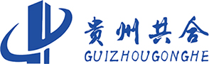 貴州共合 貴州共合