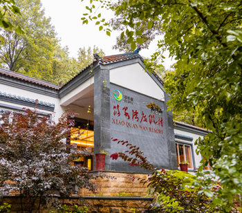 鄂旅投隨州 鄂旅投隨州