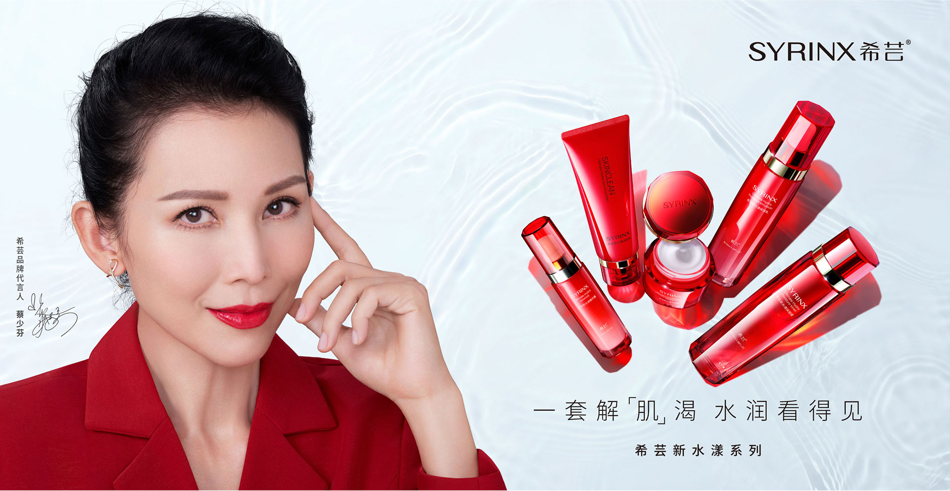 新水漾 新水漾