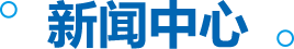 洛陽益礦機械設備有限公司  