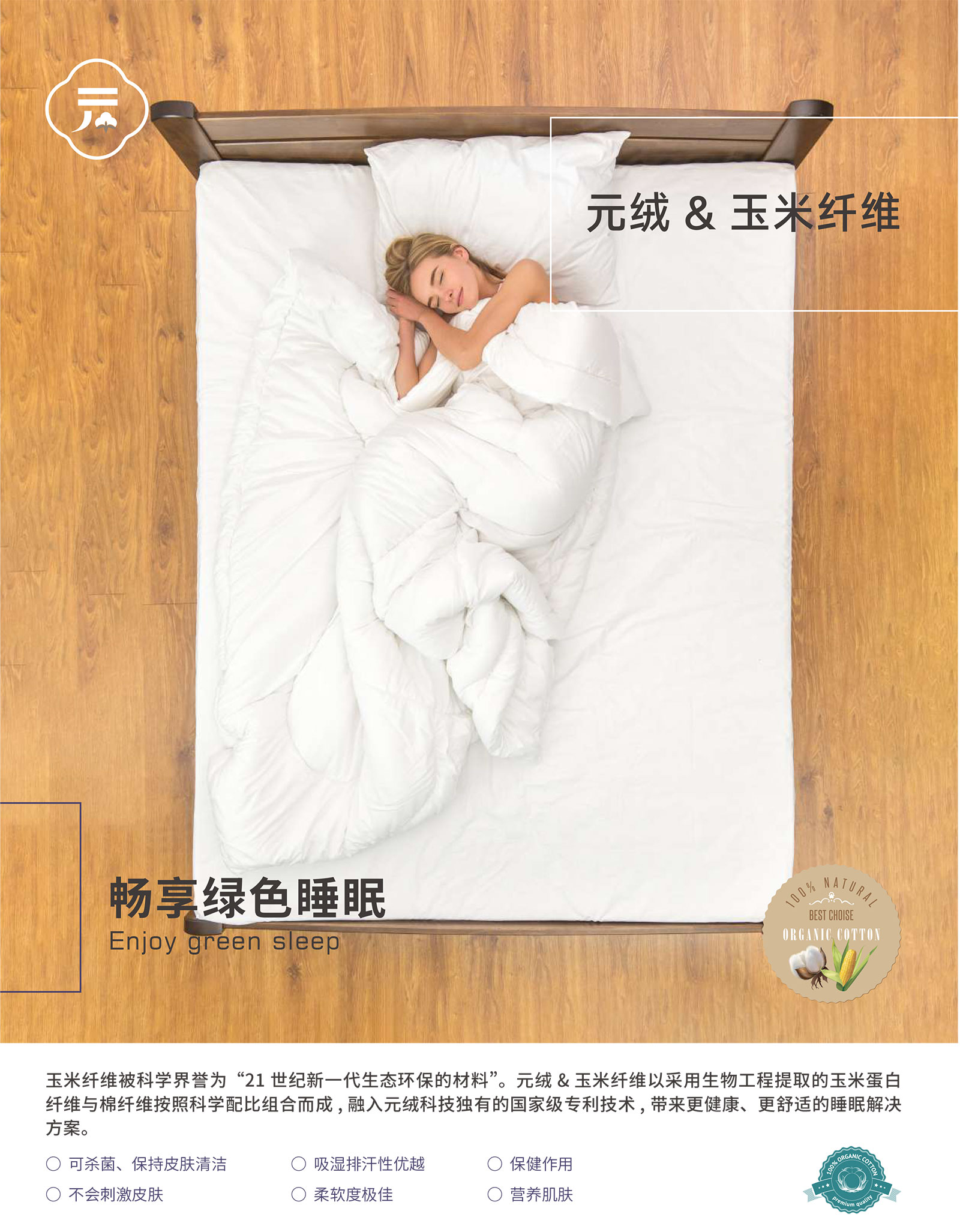 這是描述信息