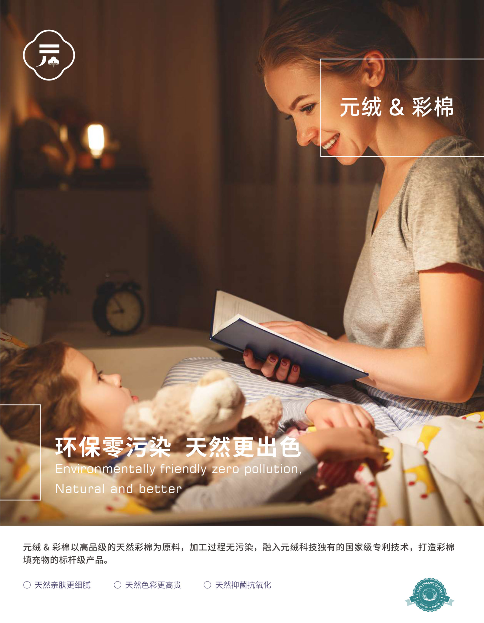 這是描述信息