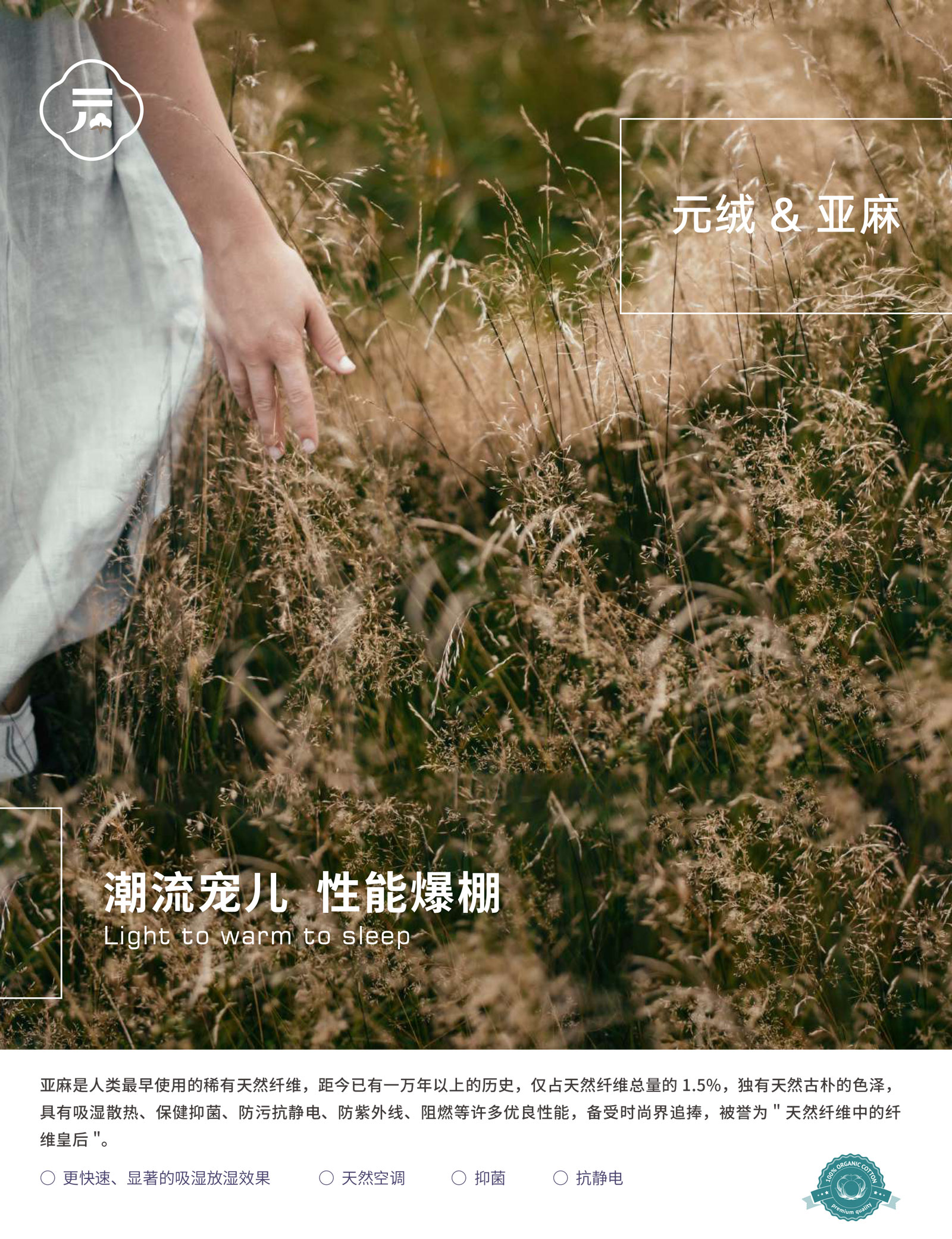這是描述信息