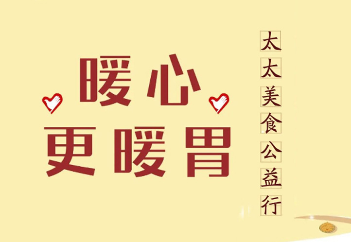 廬州太太