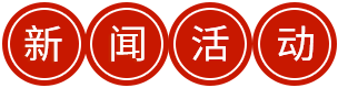 廬州太太