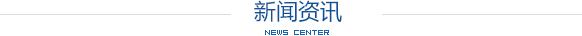 西農(nóng)大科信 西農(nóng)大科信