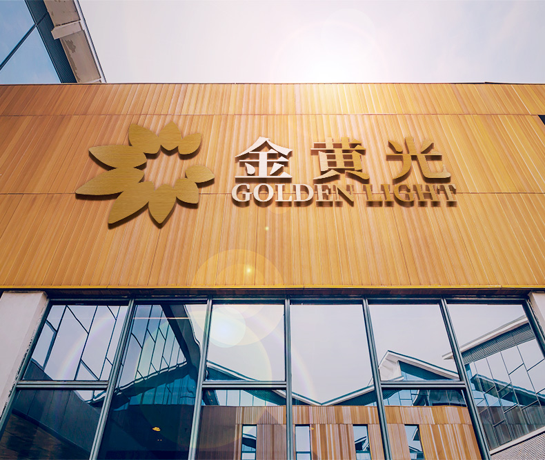  江西九线拉王官方版下载智慧照明有限责任公司