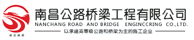 壬壬建設(shè)